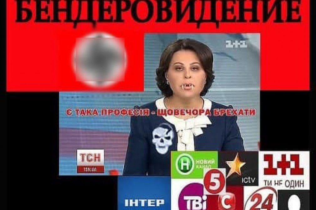 Шкільний підручник проілюстрували постером із зображенням телеведучої Наталії Мосейчук та свастикою