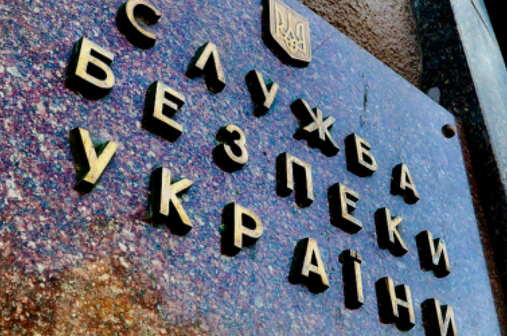 СБУ: За хвилею псевдомінувань українських шкіл стоїть РФ