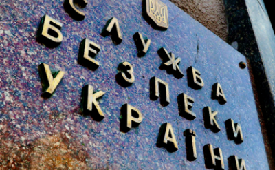 СБУ: За хвилею псевдомінувань українських шкіл стоїть РФ