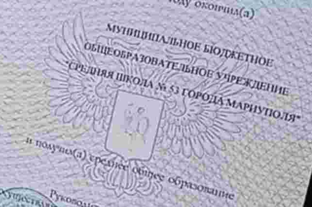 Маріупольських вчителів примусово відправляють на атестацію до РФ