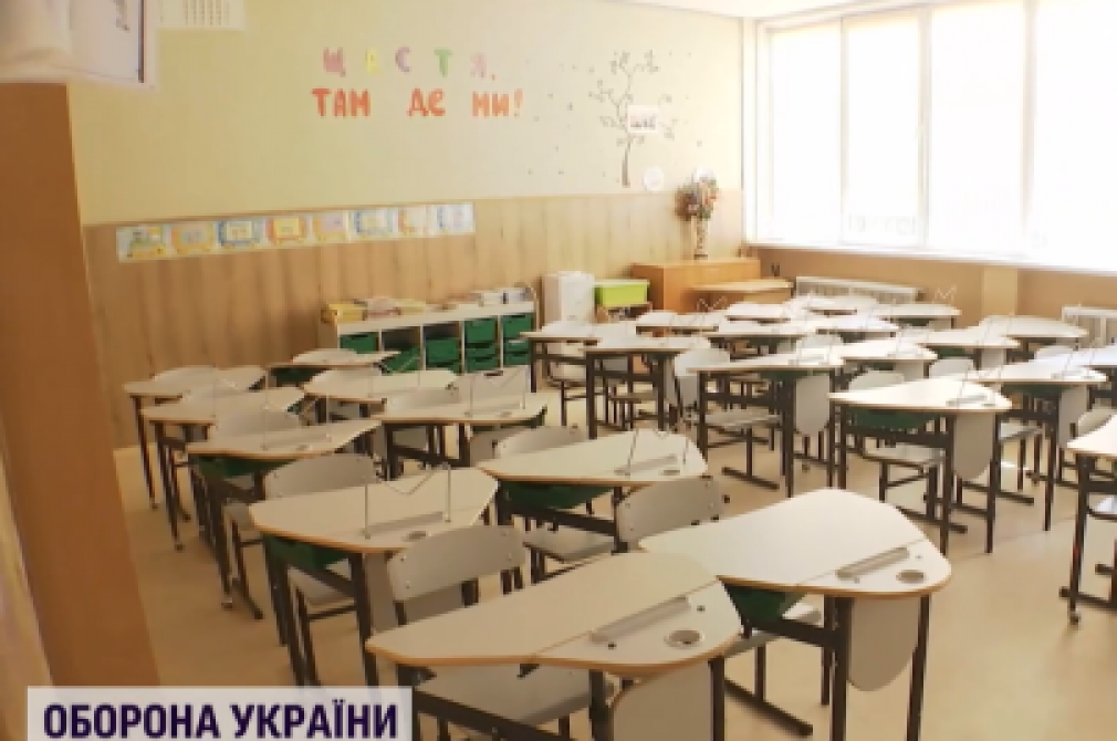 Як школи готуються до навчання в умовах війни