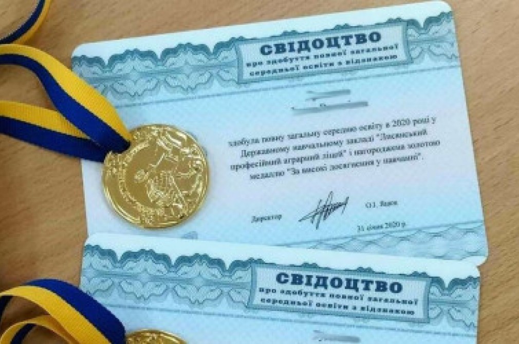 Документи про освіту отримало понад 90% випускників 11 і 9 класів.