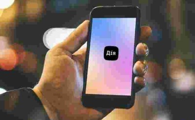 У сервісі державних послуг «Дія» з’являться дипломи про освіту та шкільні атестати